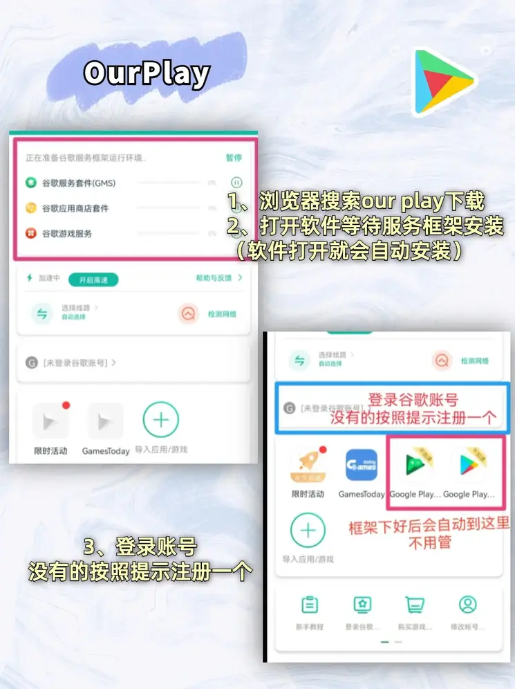 博鱼官网登录app截图1